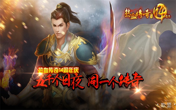 比奇省：传奇私服中的新手摇篮与皇城根下