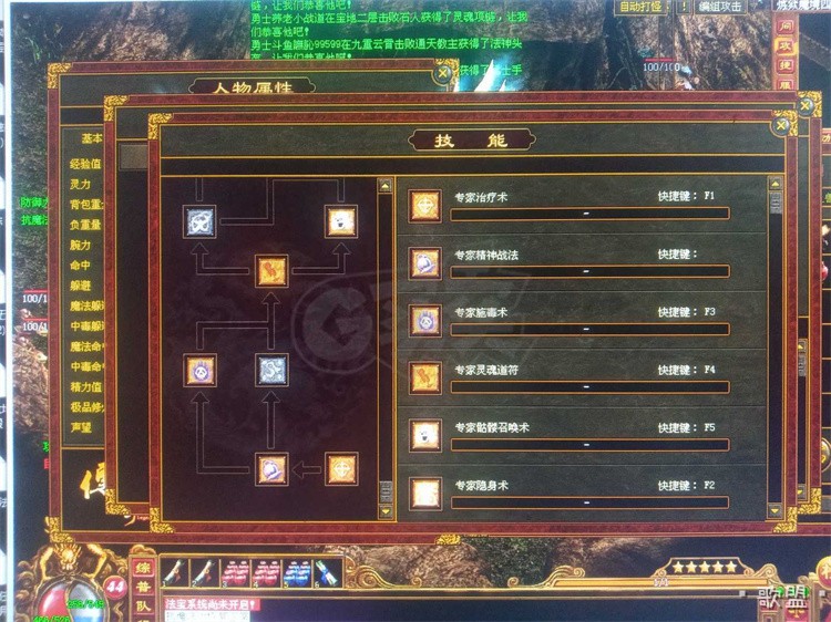 战道法三职业深度解析：哪个才是散人玩家的最优解？