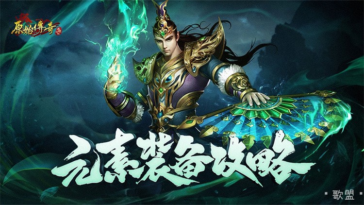 传奇私服战法道三职业如何选择？老玩家分享开荒与打宝心得