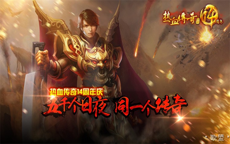 传奇私服术语：攻沙全解