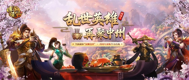 法师职业百科