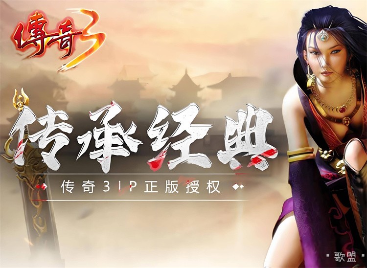 传奇私服战法道三职业怎么选？开荒期实用指南