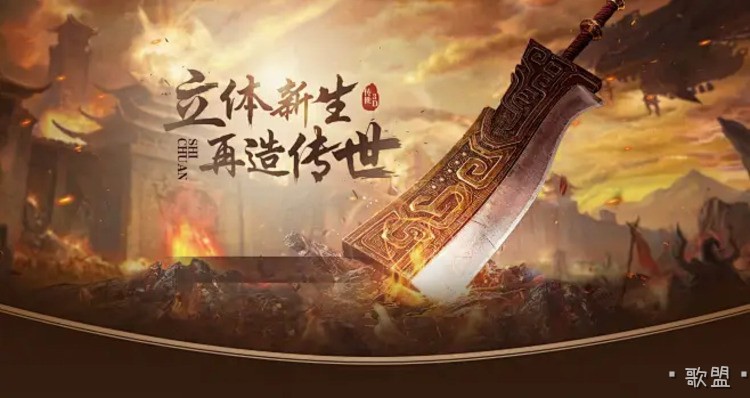 传奇私服战法道怎么选？老玩家分享升级与打宝实用路线