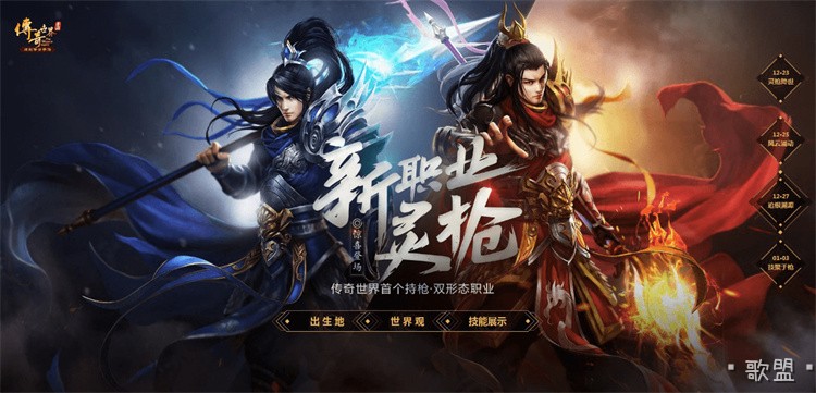 沙巴克攻城战规则与经典战役回顾