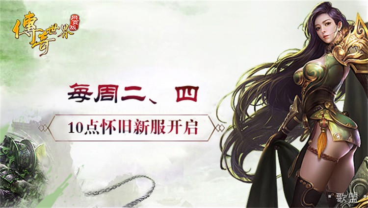 传奇私服战法道抉择指南：从开荒到攻沙的实用路线