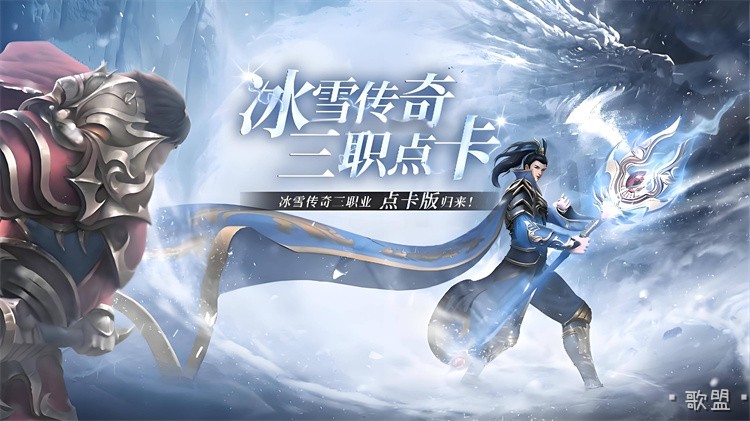 沙巴克城下的宿命：传奇私服中的攻沙史诗