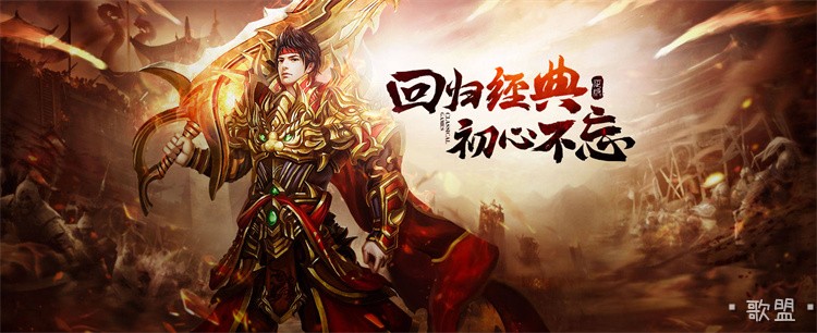 传奇私服新服选职实战指南：战士法师道士的定位与零充打宝路线