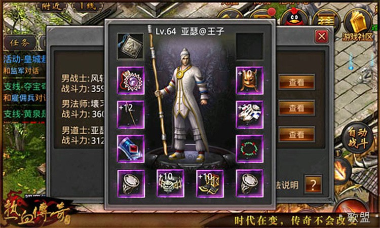 龙吟传奇归来